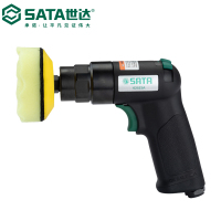 世达(SATA) 02523 迷你气动抛光机组套(计价单位:套)