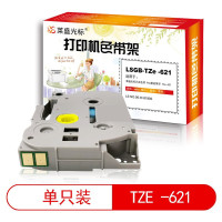 莱盛光标 LSGB-TZe-621色带 适用于 兄弟9mm黄底黑字 TZe-621