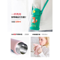 FACE一只眼纯色【带背带】FC-028/330ML