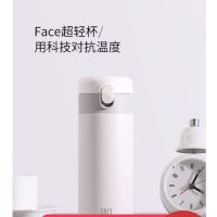 FACE 超轻旋薄保温杯KV35B/350ml