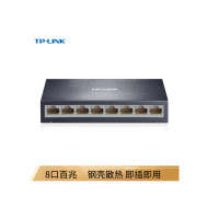 及至 交换机 8口