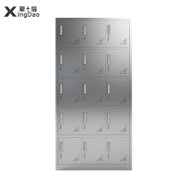 星岛不锈钢更衣柜清洁柜文件柜餐具柜器械柜加厚多格储物柜15门更衣柜