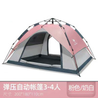 户外帐篷 3-4人全自动野餐野外野营防雨超轻帐篷沙滩露营装备