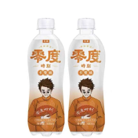 苏打水无糖0卡0脂饮料气泡水4瓶(480ml/瓶)
