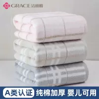 洁丽雅浴巾女新款家用纯棉全棉吸水速干不掉毛可穿情侣款男大号一对814-1