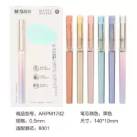 晨光(M&G)文具黑色0.5mm学生中性笔 办公全针管签字笔水笔12支盒
