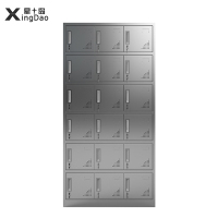 星岛不锈钢更衣柜清洁柜文件柜餐具柜器械柜加厚多格储物柜18门更衣柜