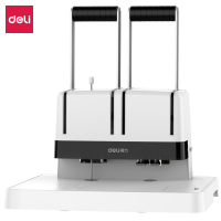 得力 省力性财务凭证装订机 单据发票打孔机14650