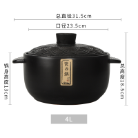 厨夫人 黑曜汤锅4升 CFR-510B 礼品