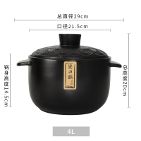 厨夫人黑曜汤锅4升CFR-511A 礼品