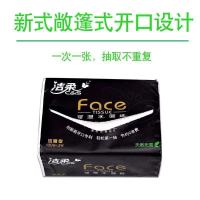 洁柔 Face(黑色) 天然无香 130抽3层抽取式纸面巾 (6包装)