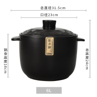 厨夫人黑曜汤锅6升CFR-510A 礼品