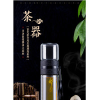 富光拾喜泡茶师 BEST06-3008 礼品