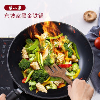 张小泉 东坡家黑金铁锅32CM