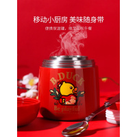 FACE小黄鸭故宫焖烧罐 带不锈钢勺子KF55A/550ml