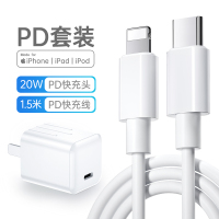 古尚古苹果PD快充数据线iPhone12充电x手机11pro闪充原装正品加长20w快充电器+PD快充线2米