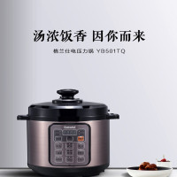 格兰仕(Galanz)电压力锅 YB501TQ