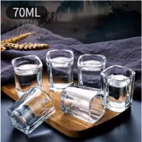白酒杯 玻璃小烈酒威士忌洋酒杯吞杯酒盅一口杯茅台杯 6只套装