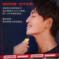 须眉 便携剃须刀变形金刚(擎天柱)红色T1
