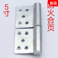 防火门合页5寸旗型铰链合页