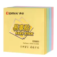 齐心(COMIX)D5005 便利贴/便签纸/便签本/易事贴/百事贴76*76mm彩色100张/包