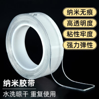 得力33603 纳米胶带 无痕双面胶透明隐形强力防水高粘度墙面贴 双面透明胶带(2mm厚*3cm宽)(卷)