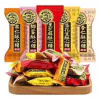 酥心糖 500g/袋