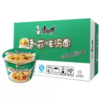 香菇鸡肉桶面 12桶/箱