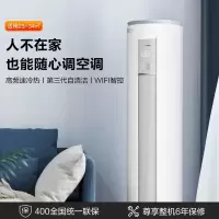 美的(Midea) 新能效 智能家电 变频冷暖 大2匹客厅圆柱空调立式柜机