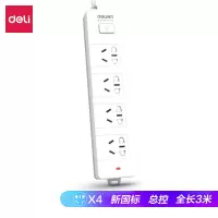 得力deli18253新国标安全插座 插排/插线板/接线板/排插/拖线板 总控开关 儿童保护门 4组合孔3米