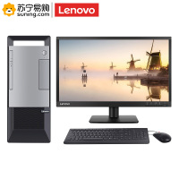 联想(Lenovo) 台式电脑处理器T4900 I5-10400