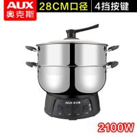 奥克斯多功能电热锅LA-BXG30-LP01