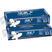 洁柔(C&S)JJ177-01 洁柔商用140克卷纸卫生纸(3层平纹)10卷/提 单提装