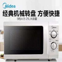 (美)的M1-211A家用微波炉机械手拉式