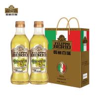 翡丽百瑞 葡萄籽油礼盒750ml*2（仅限工作日发货，节假日延迟发货）