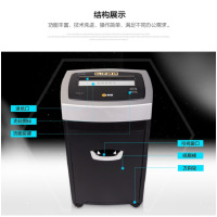 YS科密碎纸机3728(台)黑色