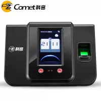 YS科密考勤机SF-400(台)黑色