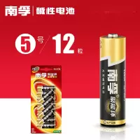 南孚 5号 12节/卡 碱性干电池 1卡LR6DJ点睛