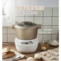 小熊 (Bear)HMJ-A50E2 和面机5L