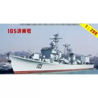 中国海军模型105济南号1/200比例
