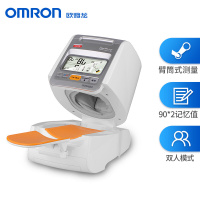 欧姆龙(OMRON) HEM-1020 电子血压计专业臂筒式 全自动智能家用 医用级血压测量仪