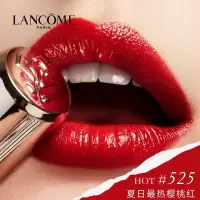 兰蔻(LANCOME)菁纯小姐莹亮滋润唇膏 525樱桃红