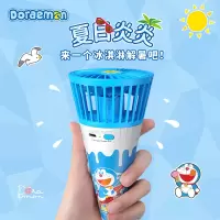 ROCK/洛克哆啦A梦冰淇淋风扇