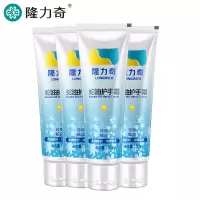 隆力奇 护手霜 经典滋养保湿蛇油款护手霜 50g/管(4支装)