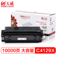 天威 C4129X硒鼓 适用惠普HP LaserJet 5000 5100 5100SE 5100N 佳能 EP62