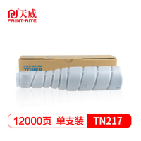 天威 TN217粉盒 适用柯尼卡美能达Konica Minolta bizhub 223碳粉283 7828墨盒