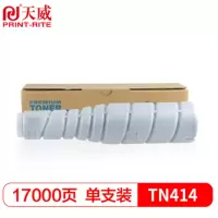 天威 TN414粉盒 适用柯尼卡美能达Konica Minolta bizhub 423墨粉 柯美363复印机墨粉盒