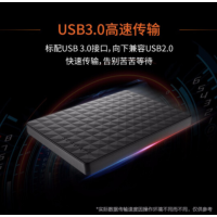 Expansion 新睿翼4TB USB3.0 睿翼 2.5英寸移动硬盘 (STEA4000400)