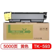 京瓷KYOCERA TK-593粉盒黄色
