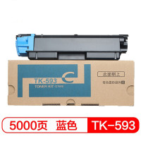 京瓷KYOCERA TK-593粉盒青色